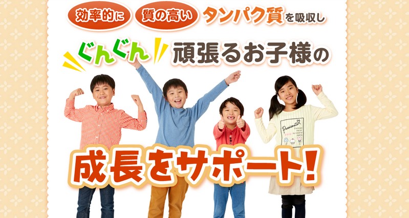 ���тɃT�b�Ƃ����邾���Ń^���p�N�����ۂ��I�h�{�⏕�H�i�y��������񂲂͂�z���T�C�g